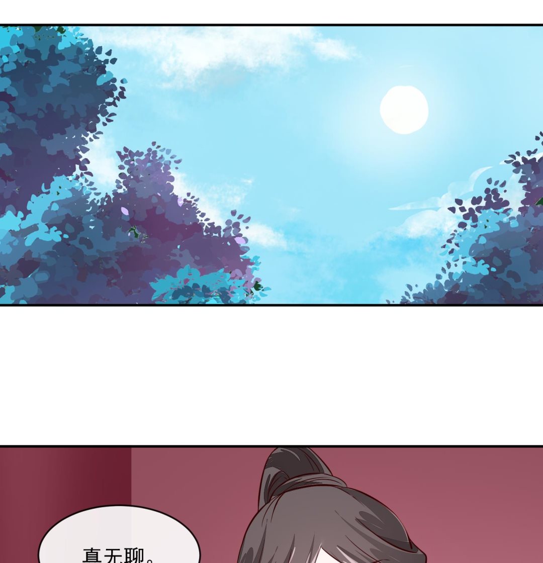 第58话 通通给我抓起来-第58话