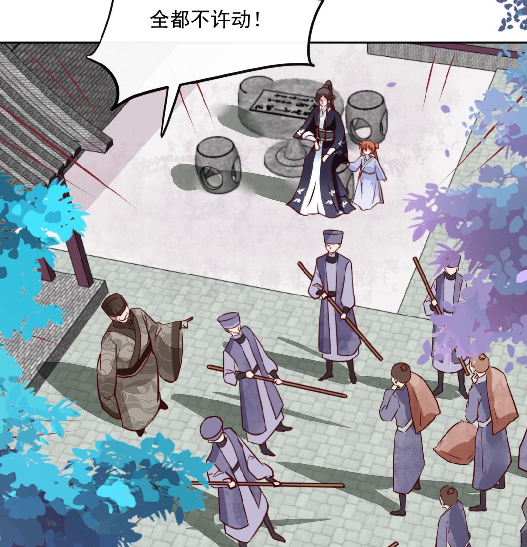 第58话 通通给我抓起来-第58话