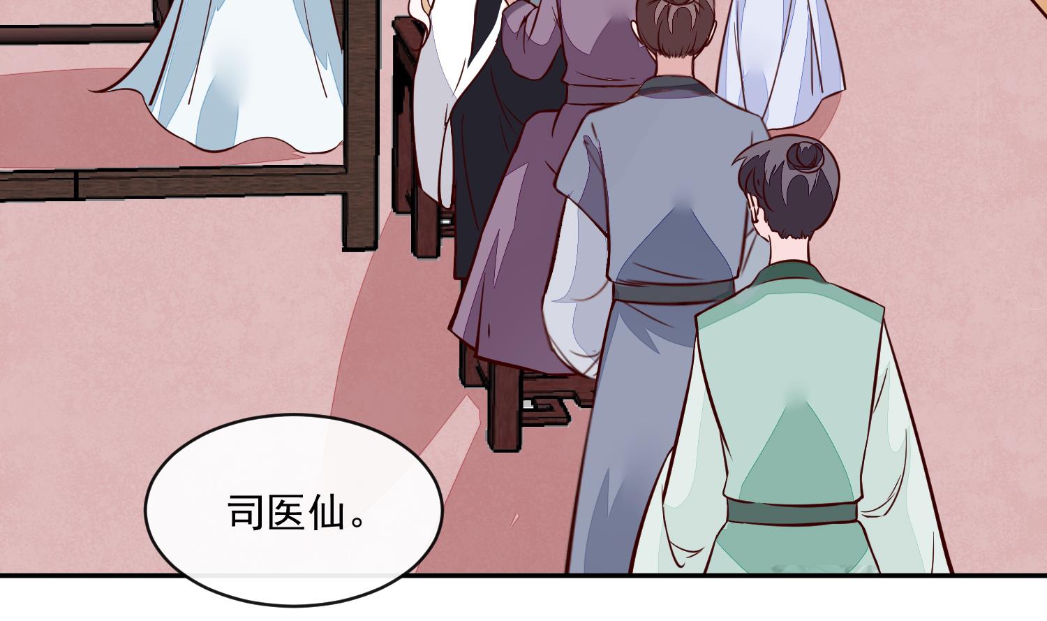 第58话 通通给我抓起来-第58话