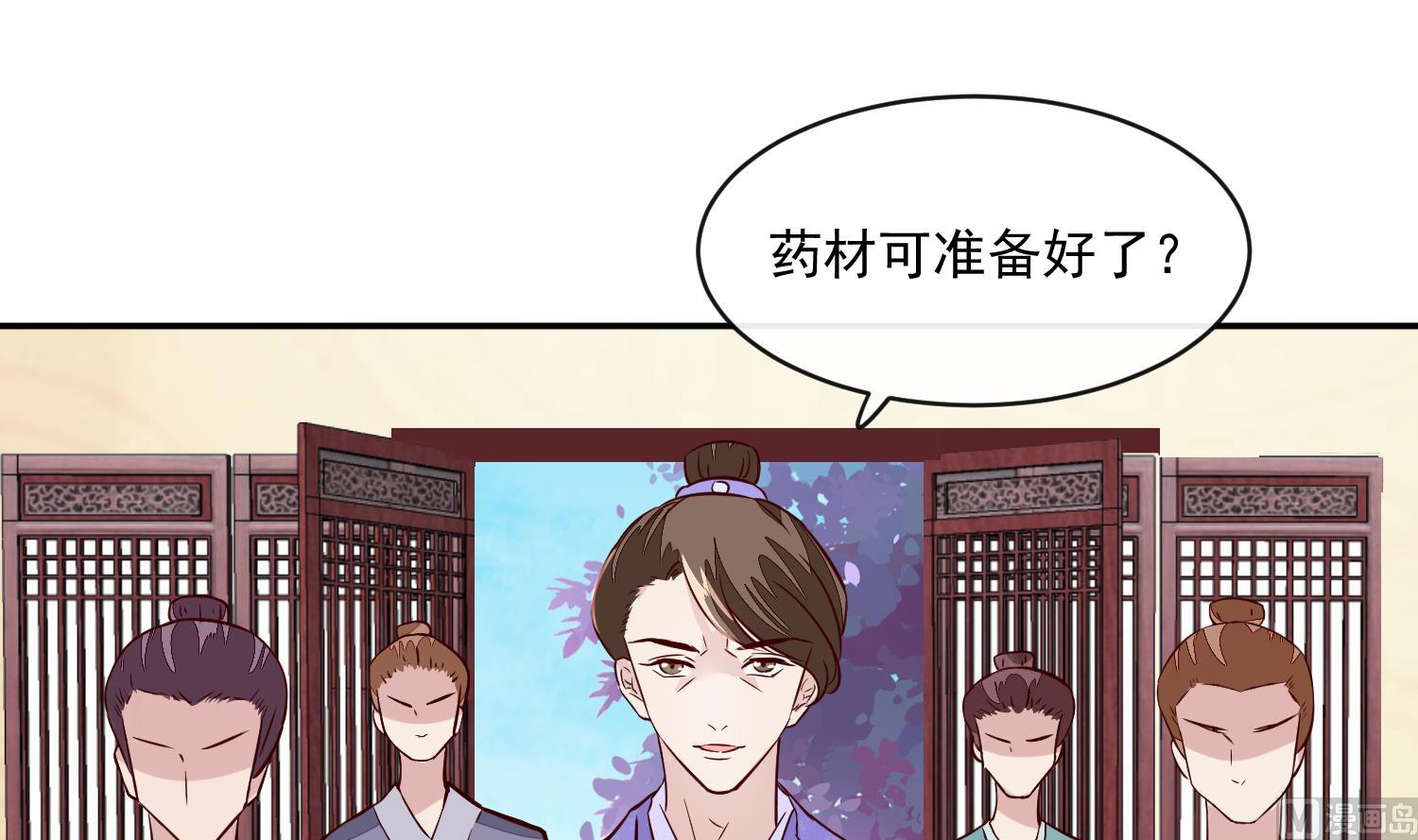 第58话 通通给我抓起来-第58话