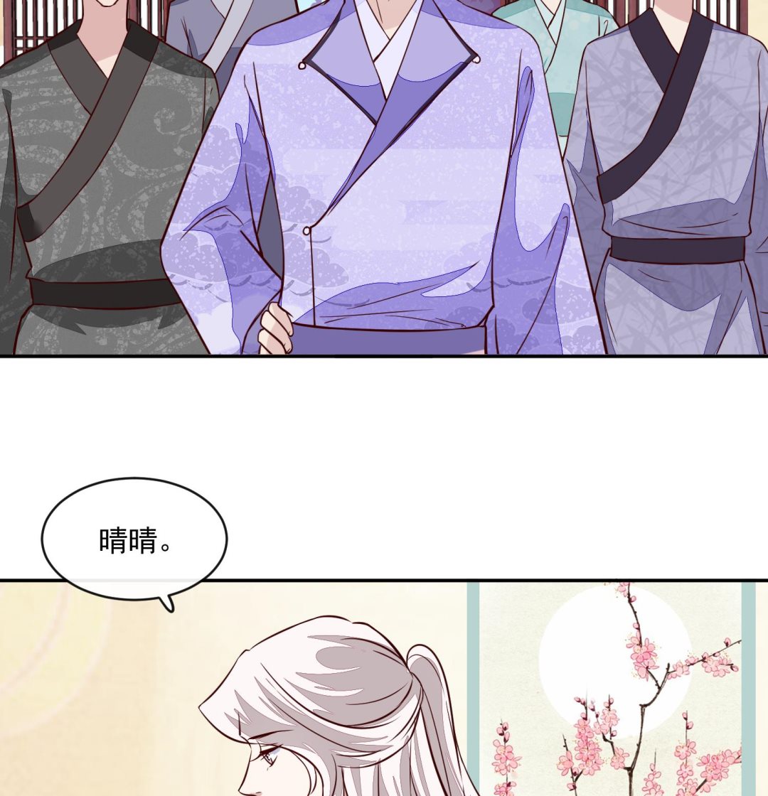 第58话 通通给我抓起来-第58话