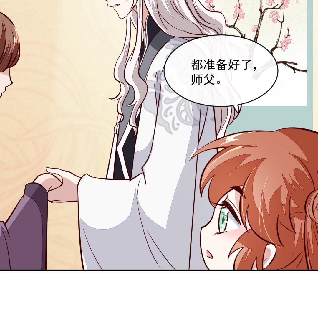 第58话 通通给我抓起来-第58话