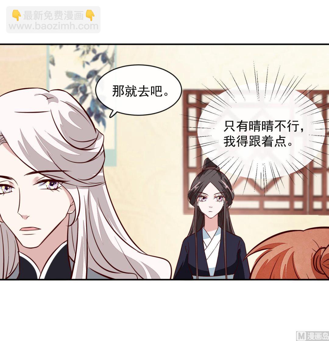 第58话 通通给我抓起来-第58话