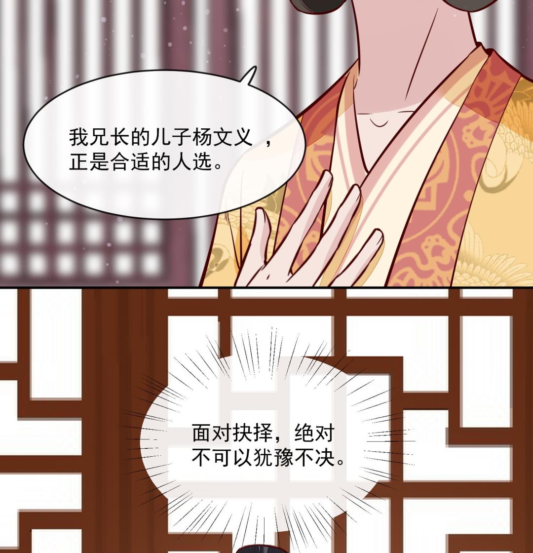 第60话 他们打了你？(1/2)-第60话