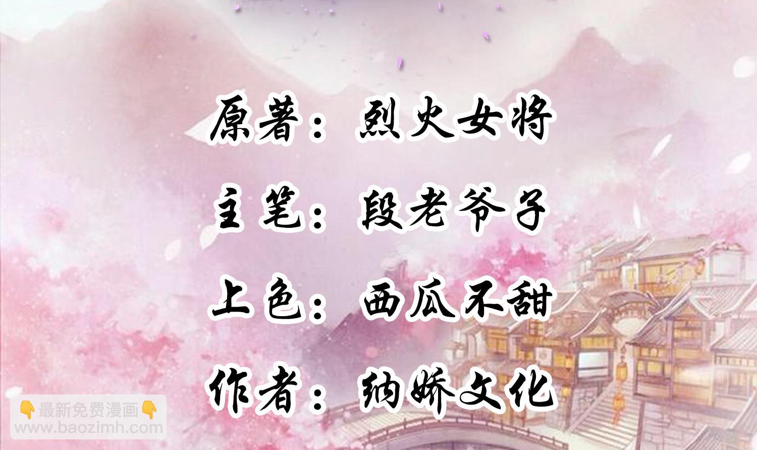 第60话 他们打了你？(1/2)-第60话