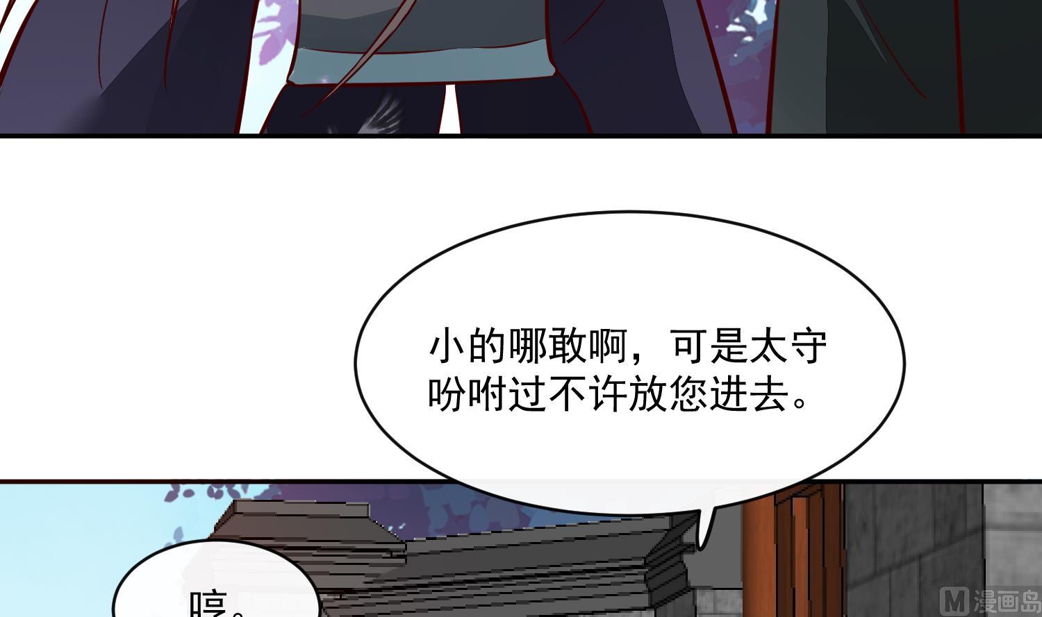 第60话 他们打了你？(1/2)-第60话
