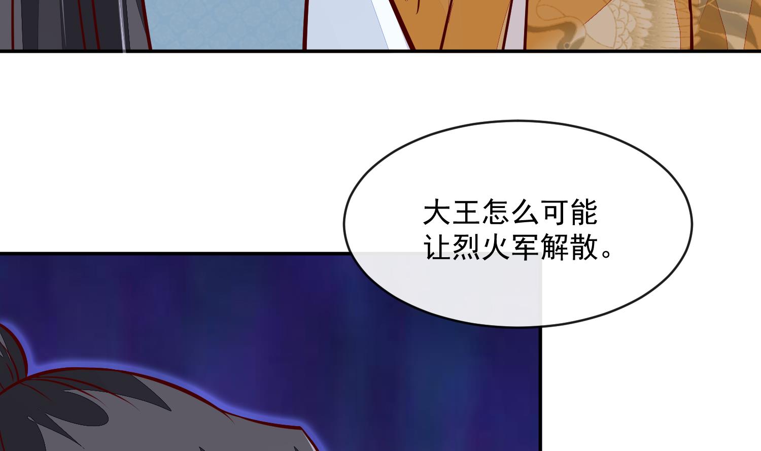 第60话 他们打了你？(1/2)-第60话
