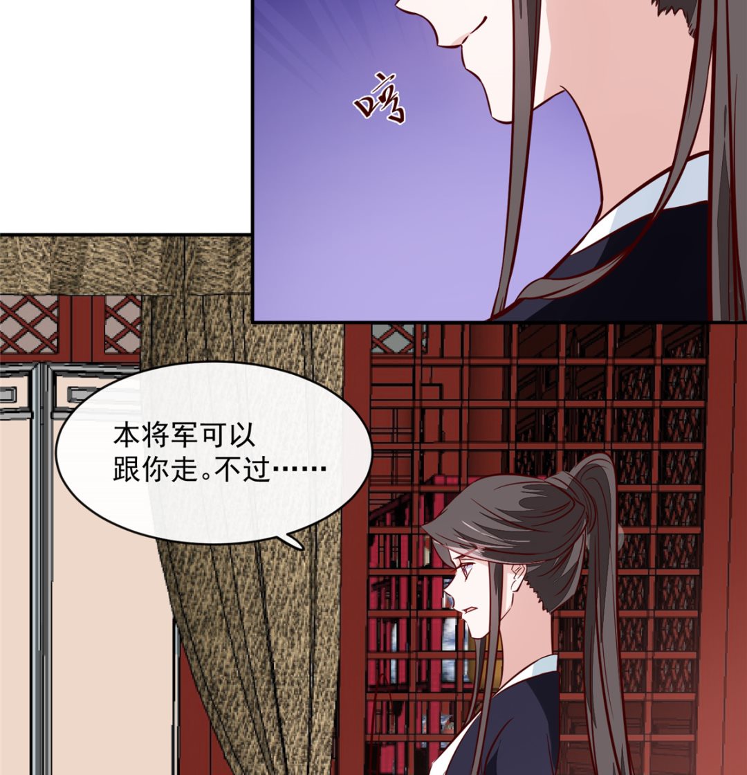 第62话 说变脸就变脸(1/2)-第62话
