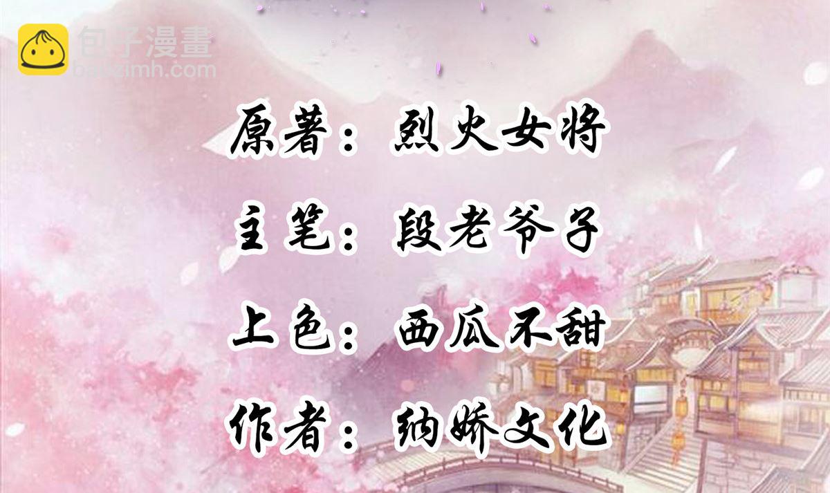 第62话 说变脸就变脸(1/2)-第62话