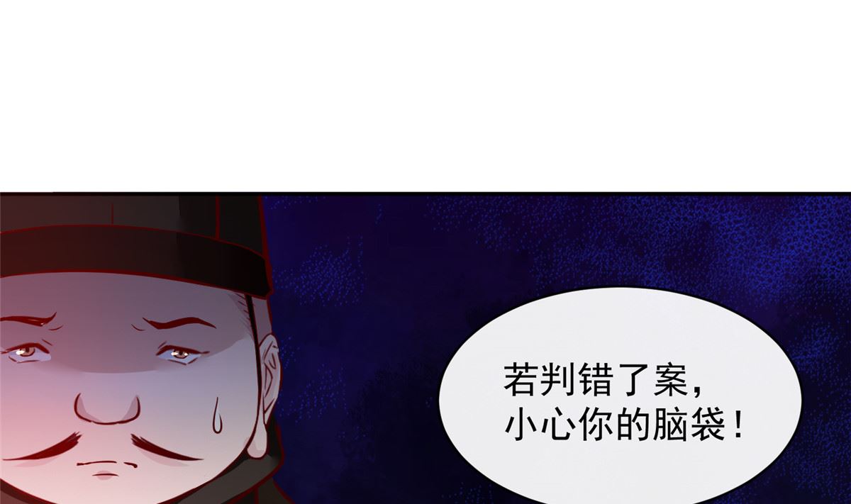 第62话 说变脸就变脸(1/2)-第62话