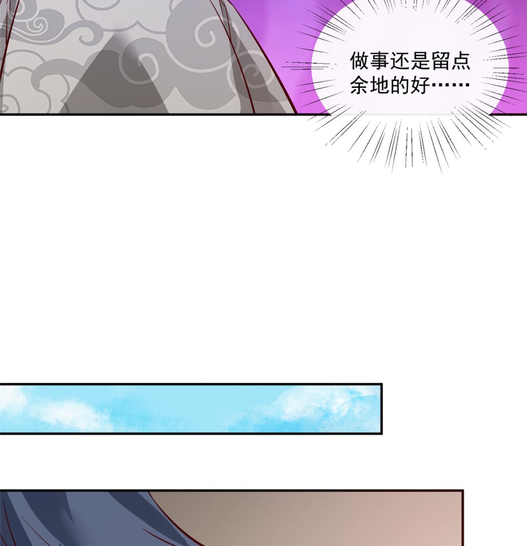 第62话 说变脸就变脸(1/2)-第62话