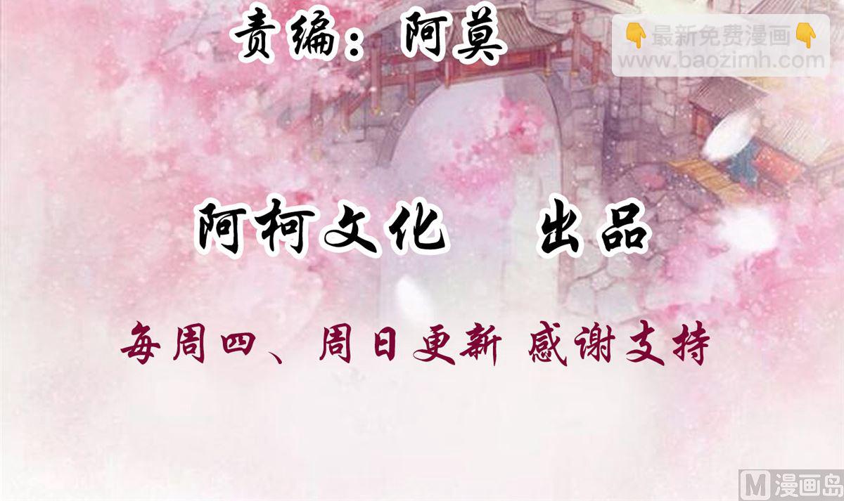 第62话 说变脸就变脸(1/2)-第62话