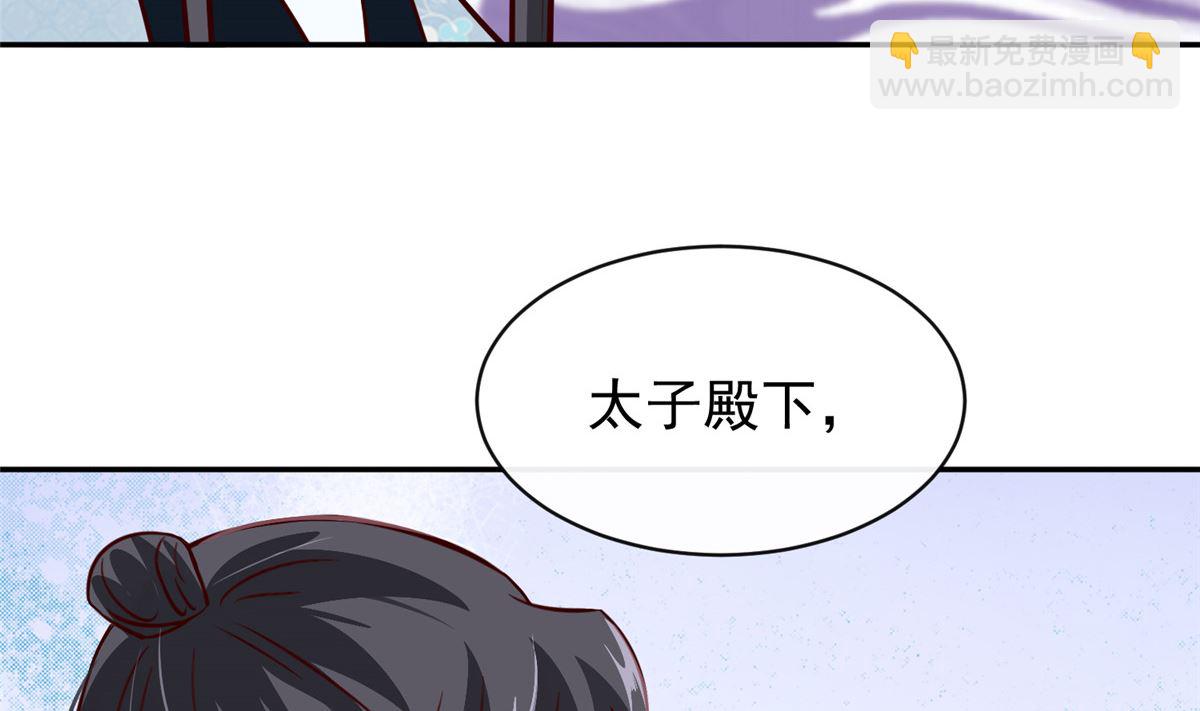 第62话 说变脸就变脸(1/2)-第62话