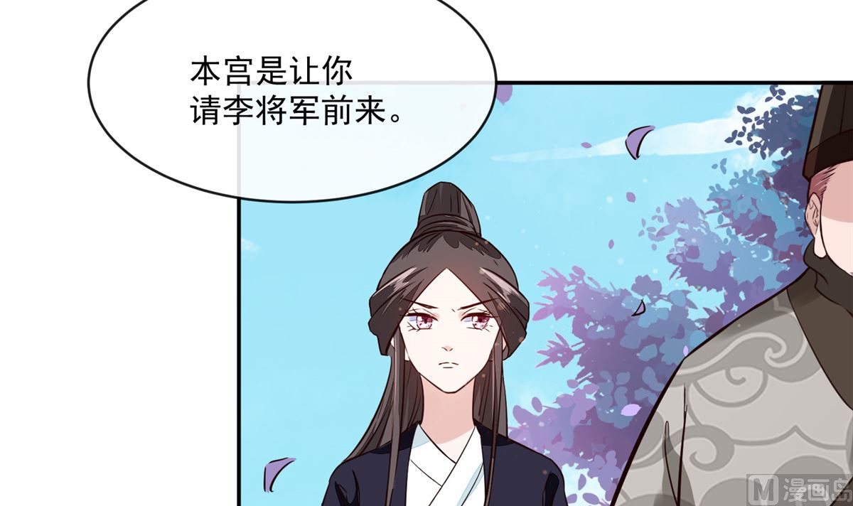 第62话 说变脸就变脸(1/2)-第62话