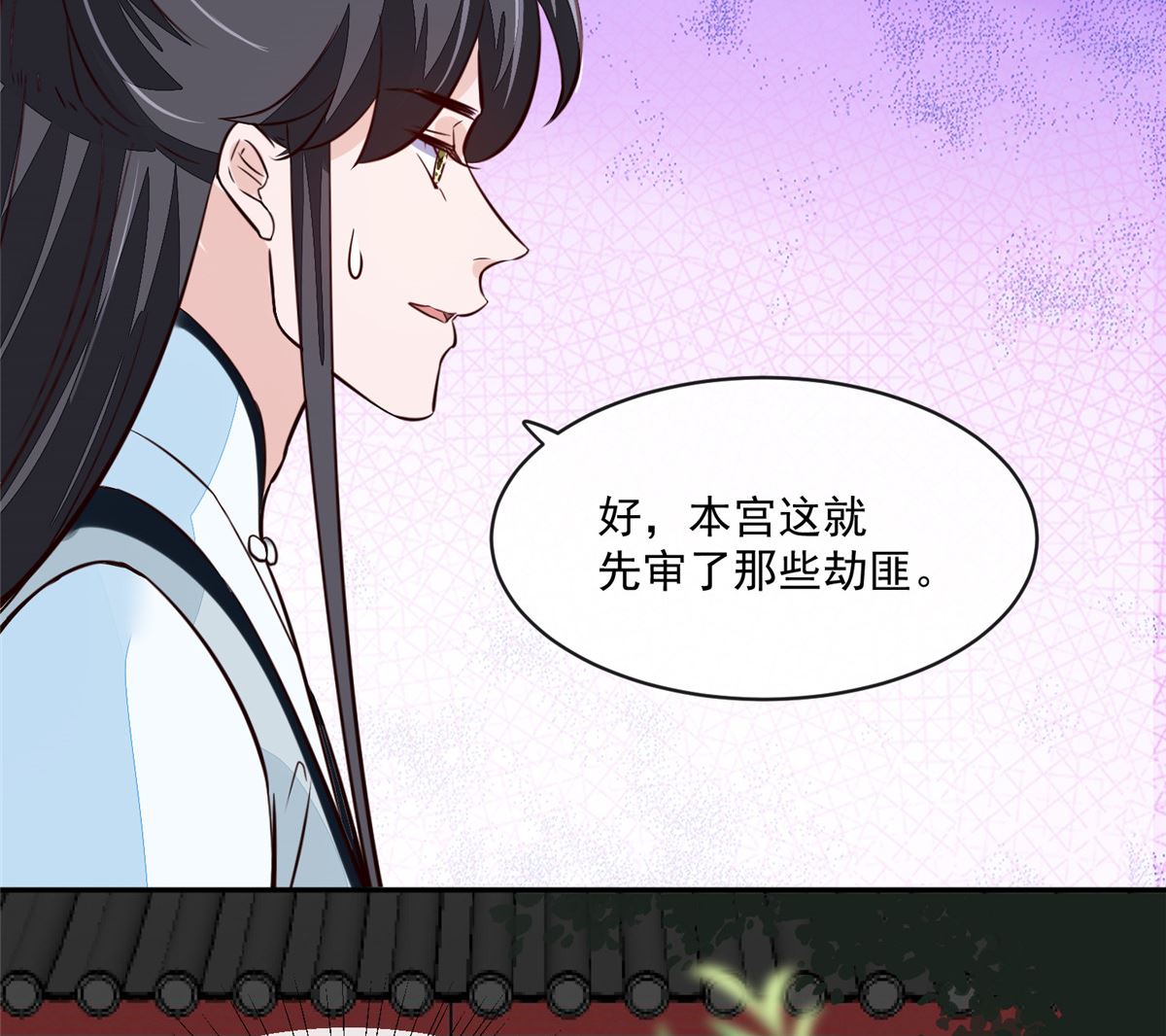 第62话 说变脸就变脸(1/2)-第62话