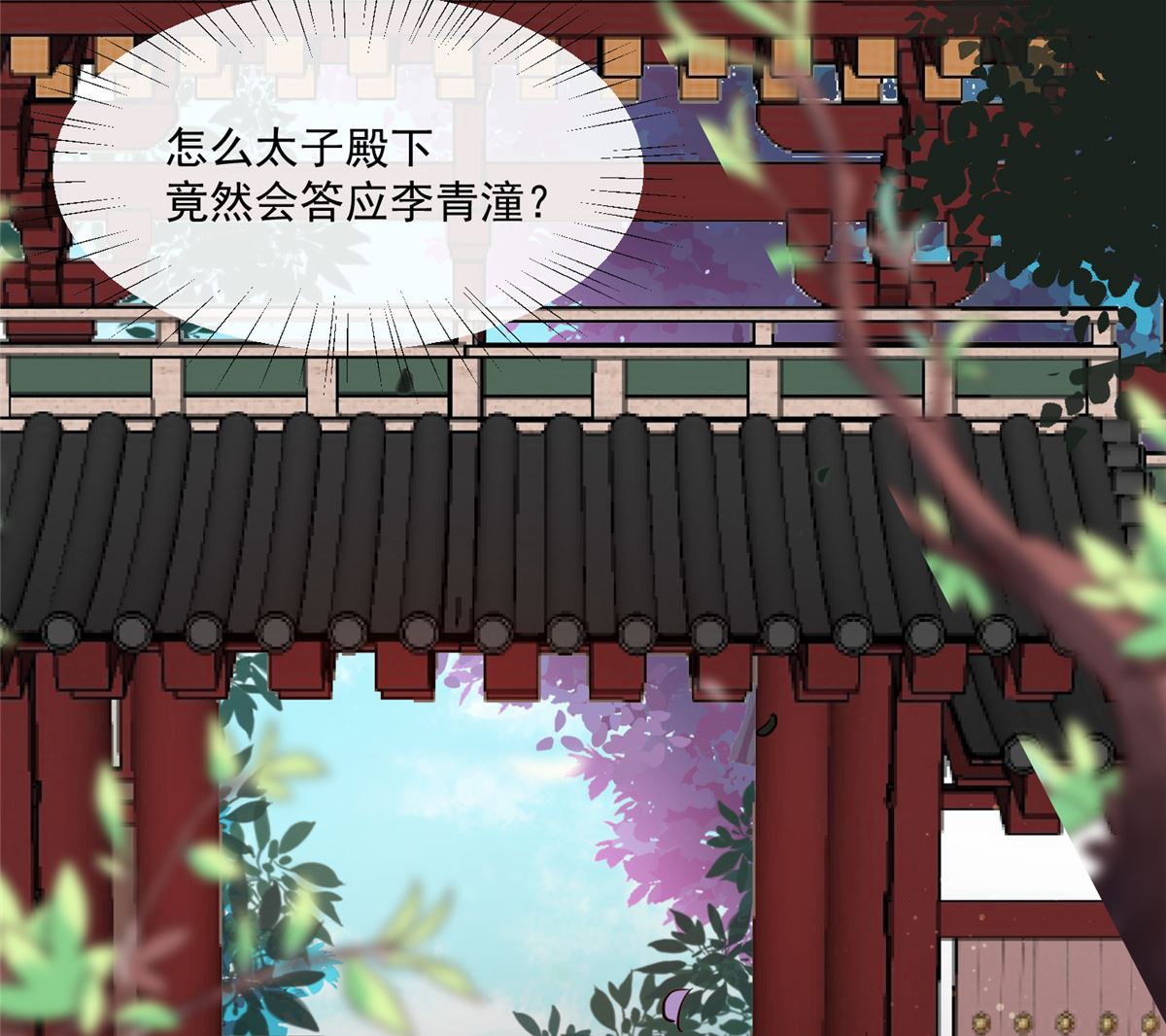 第62话 说变脸就变脸(1/2)-第62话