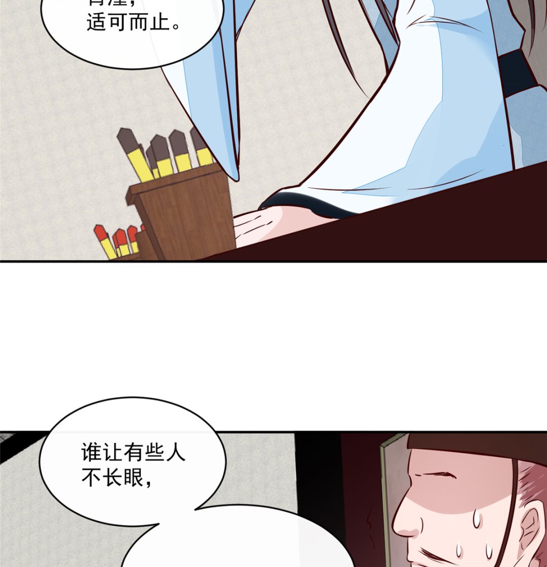 第65话 太守大人，继续审吧(1/2)-第64话