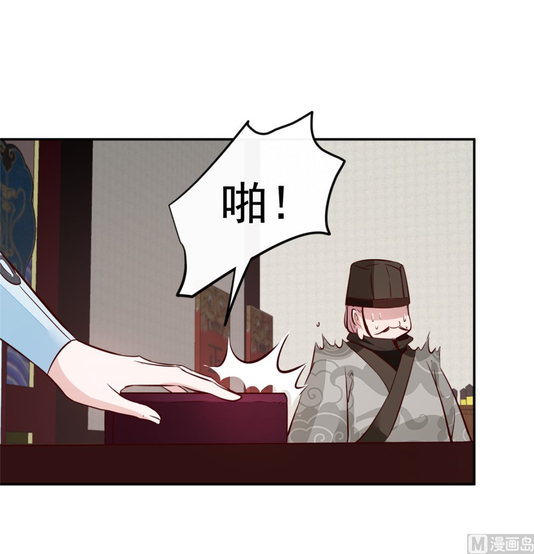 第65话 太守大人，继续审吧(1/2)-第64话