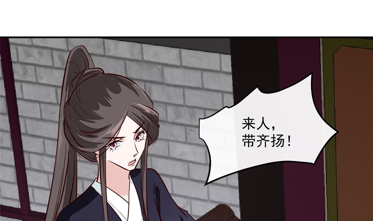 第65话 太守大人，继续审吧(1/2)-第64话
