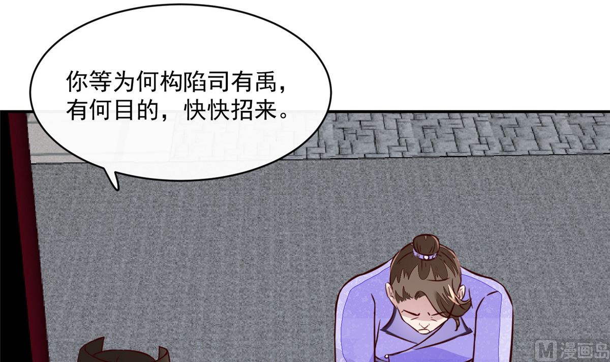 第65话 太守大人，继续审吧(1/2)-第64话