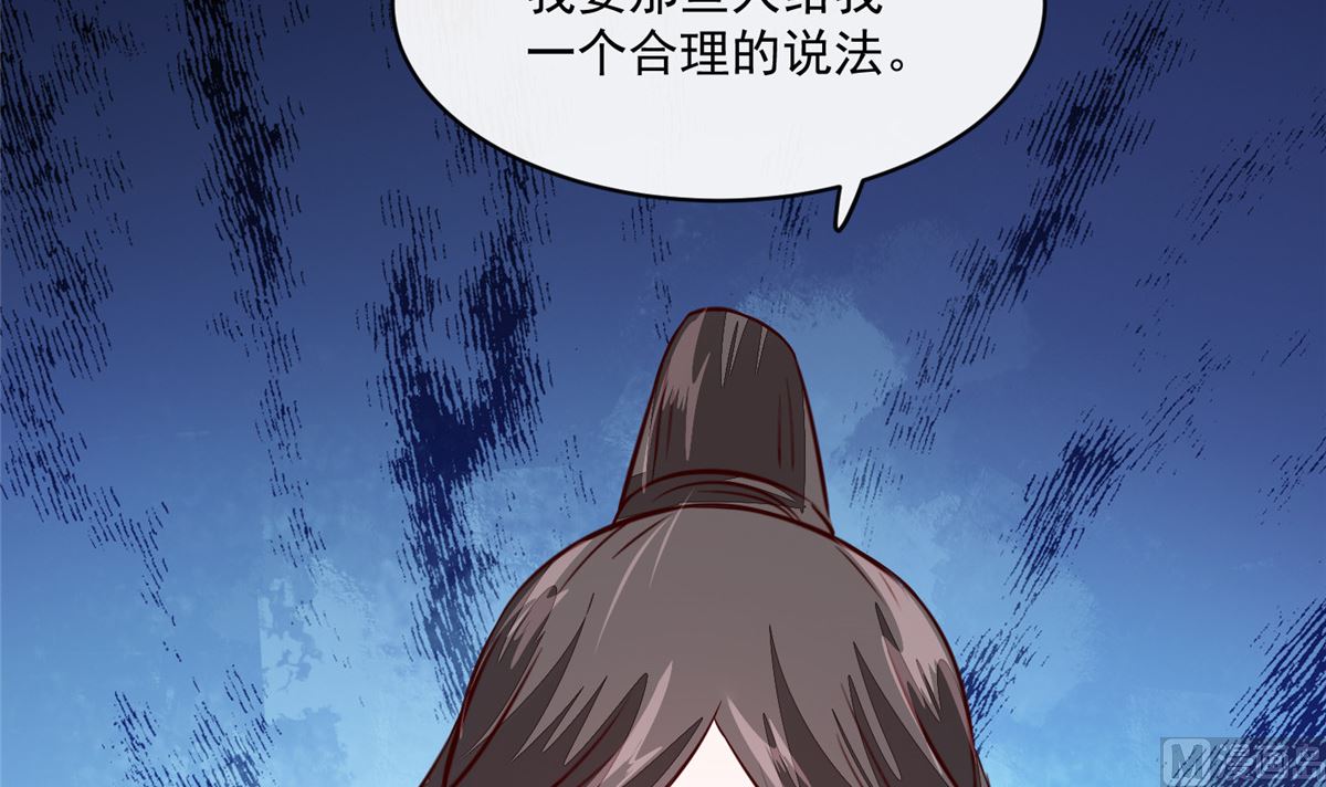 第65话 太守大人，继续审吧(1/2)-第64话