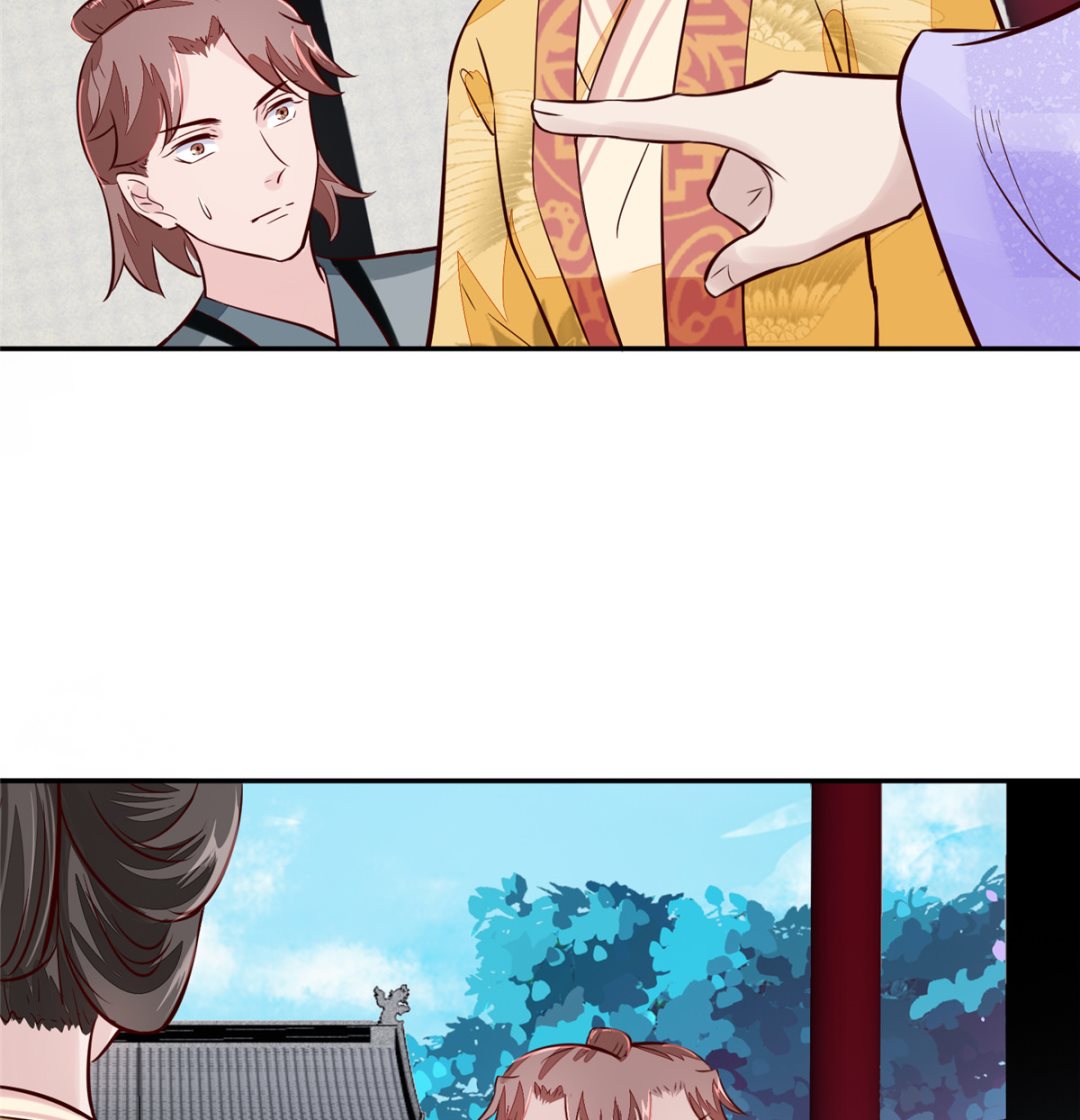 第67话 竟敢出卖我-第66话