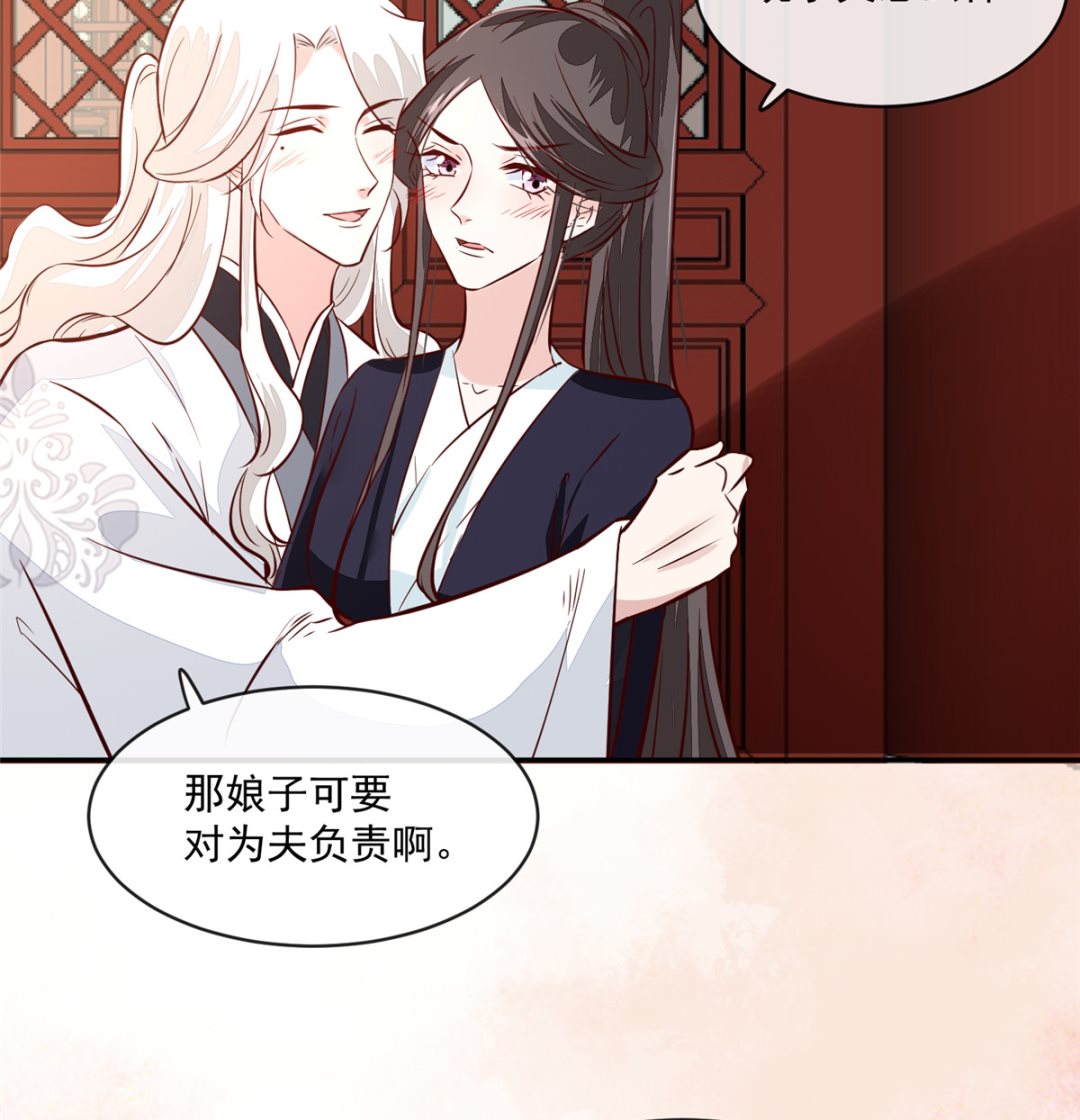 第69话 肮脏的交易-第68话