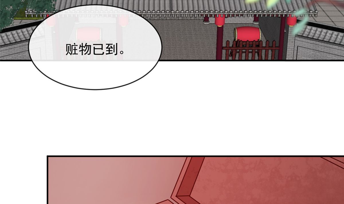 第69话 肮脏的交易-第68话