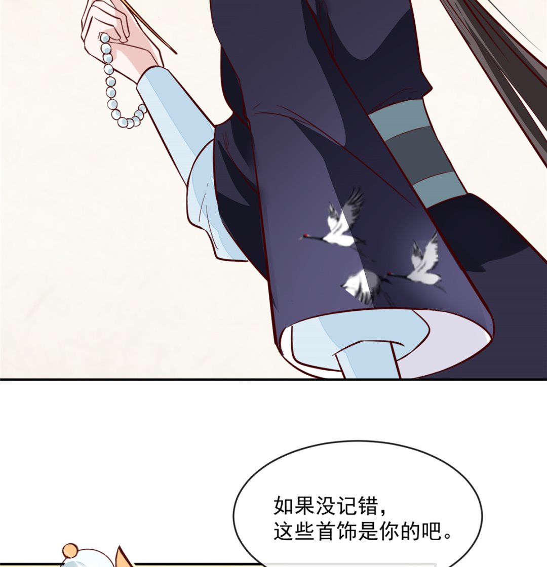第69话 肮脏的交易-第68话