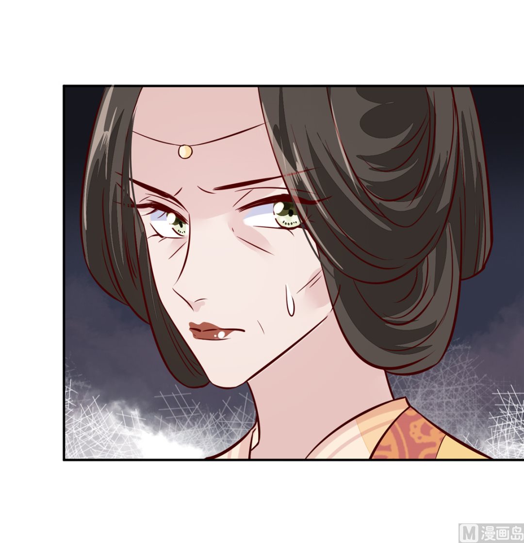 第69话 肮脏的交易-第68话