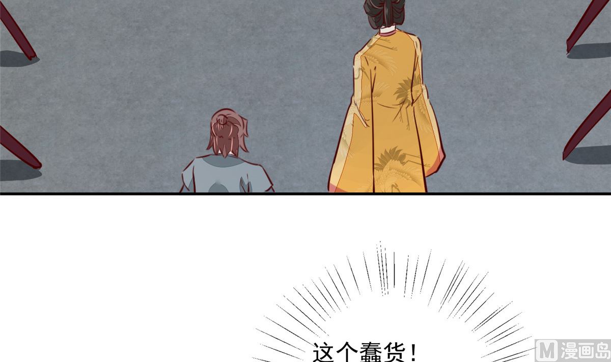 第69话 肮脏的交易-第68话