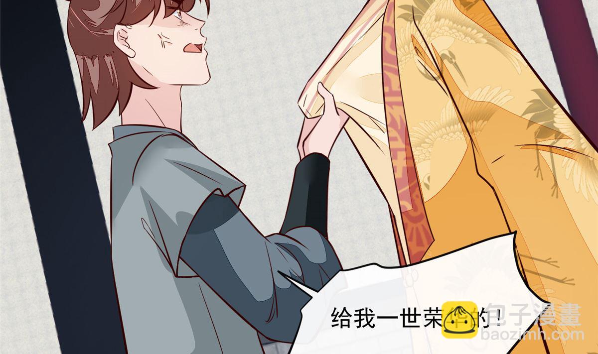 第69话 肮脏的交易-第68话