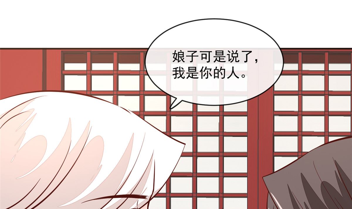 第69话 肮脏的交易-第68话