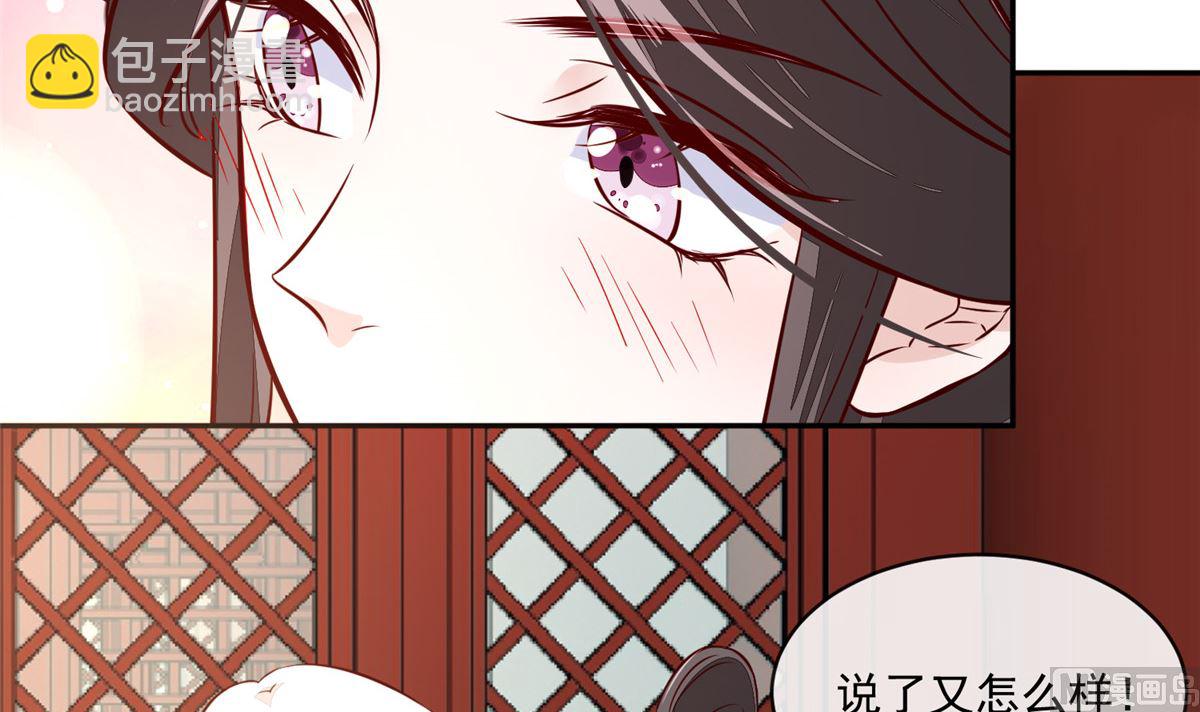 第69话 肮脏的交易-第68话