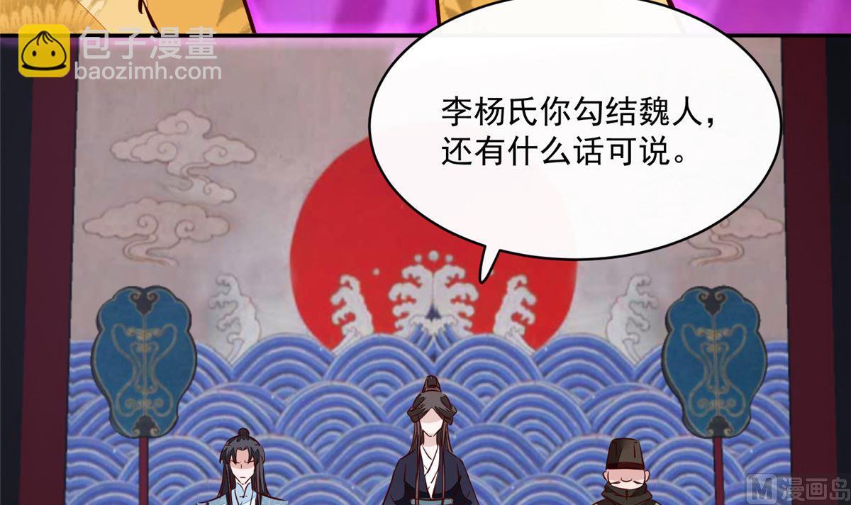 第71话 原来都是你！(1/2)-第70话