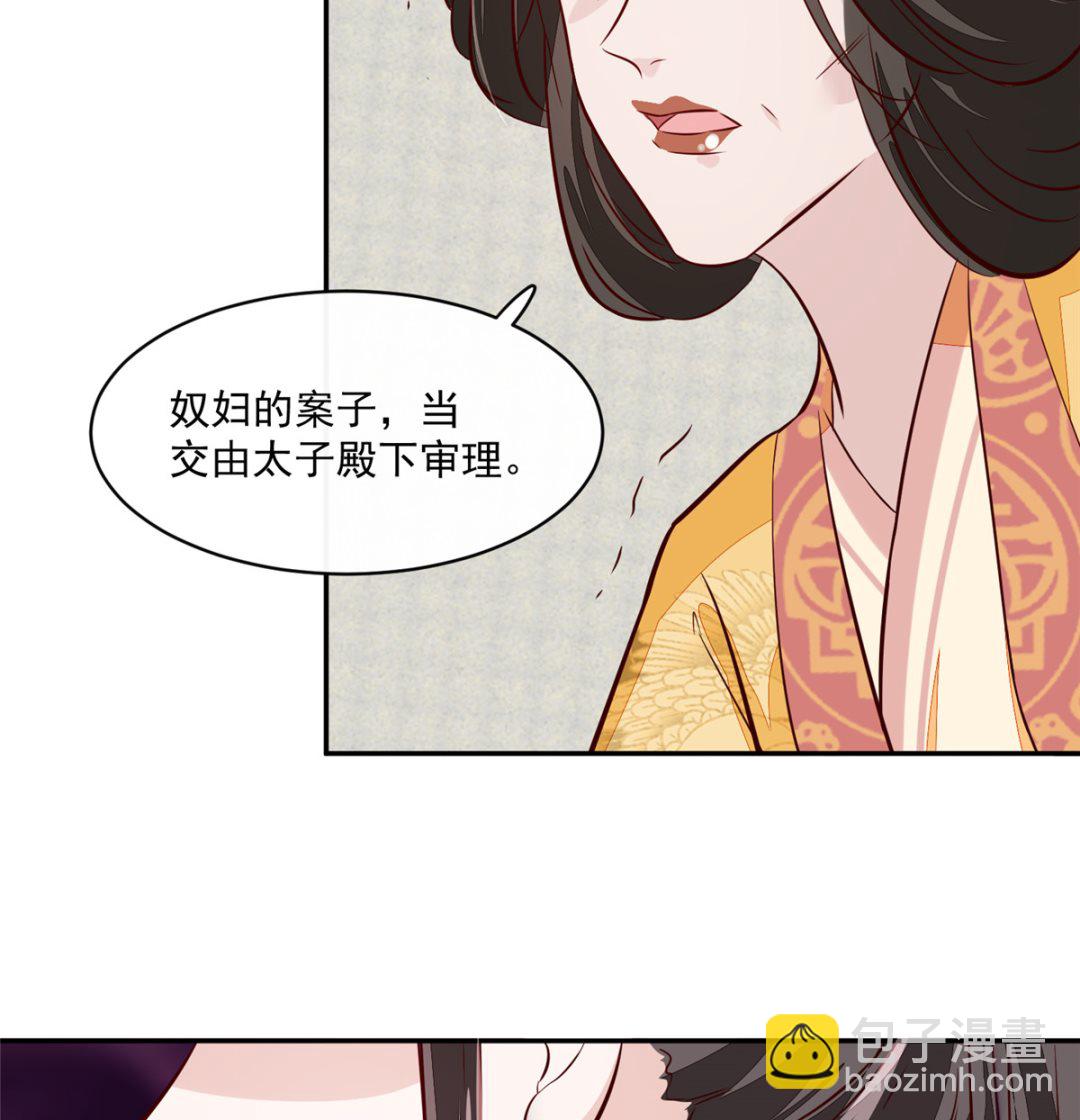 第71话 原来都是你！(1/2)-第70话