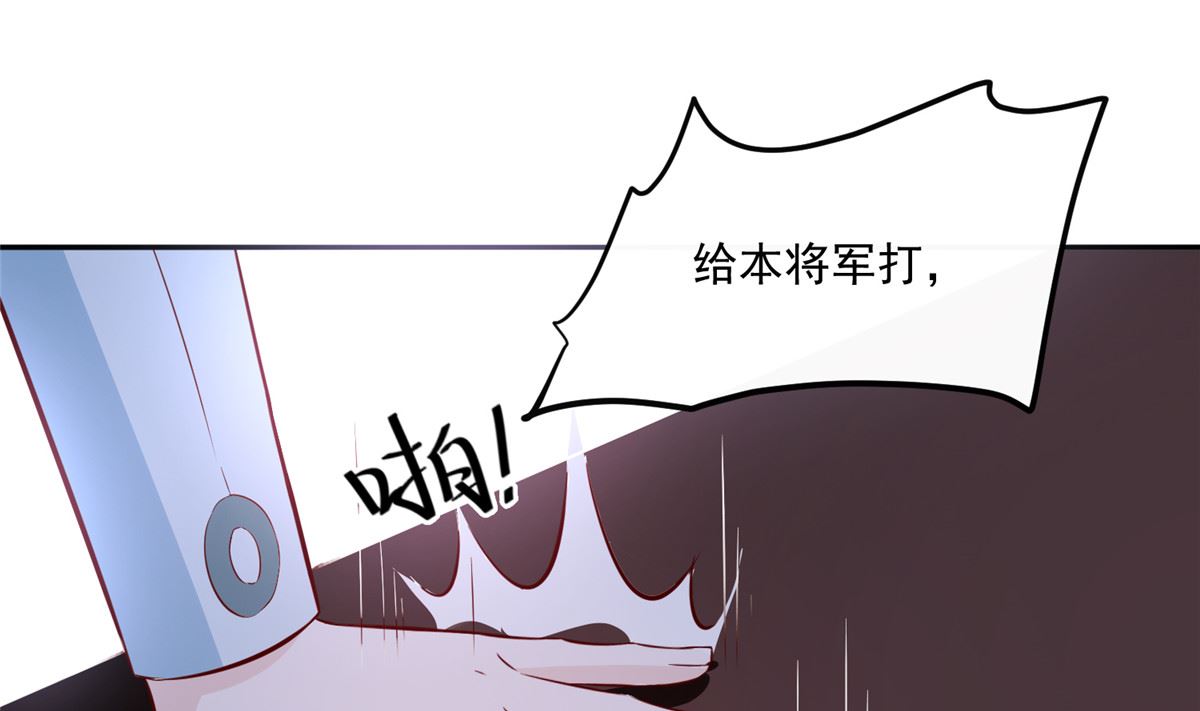 第71话 原来都是你！(1/2)-第70话