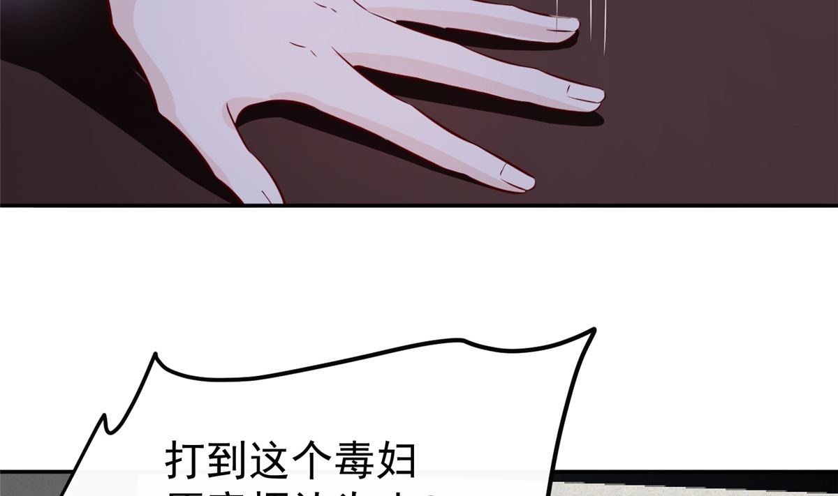 第71话 原来都是你！(1/2)-第70话