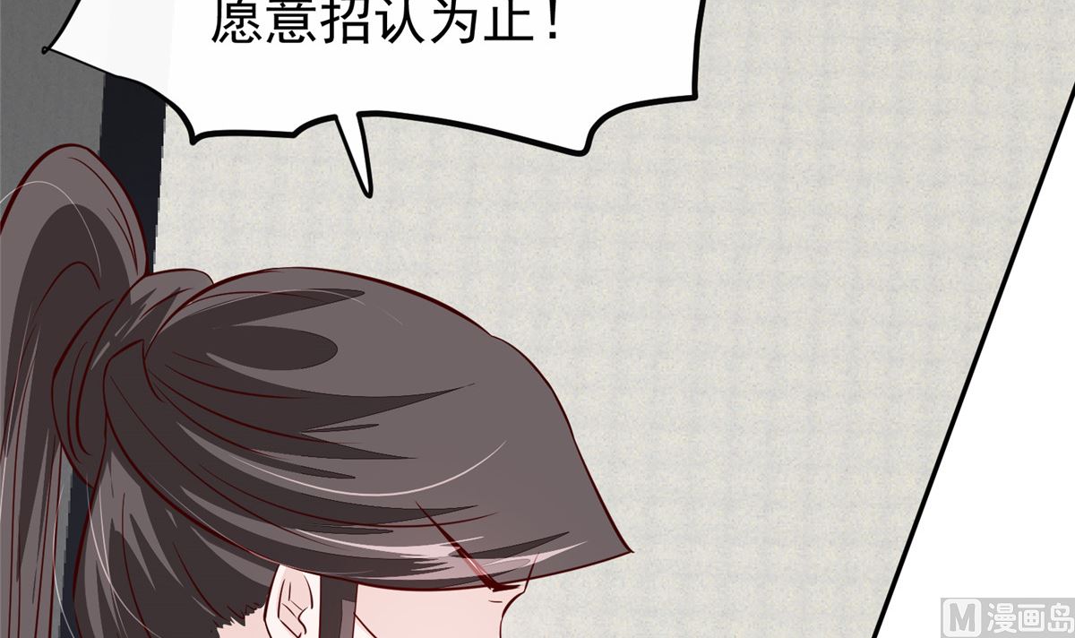 第71话 原来都是你！(1/2)-第70话