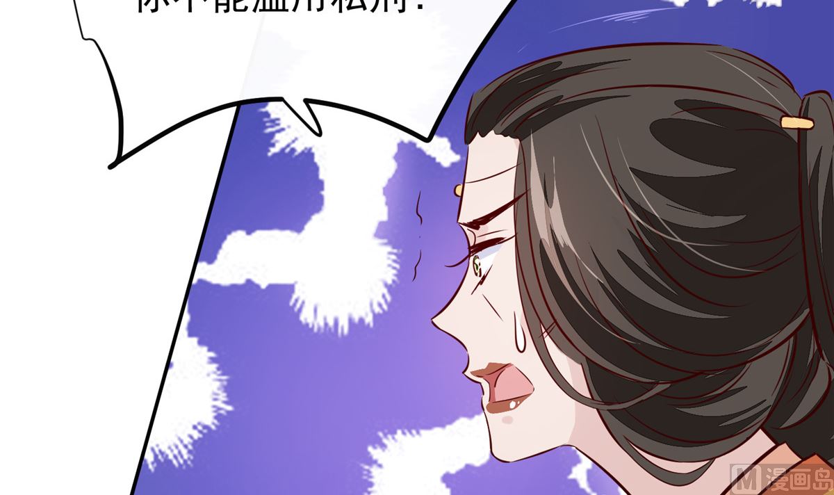 第71话 原来都是你！(1/2)-第70话