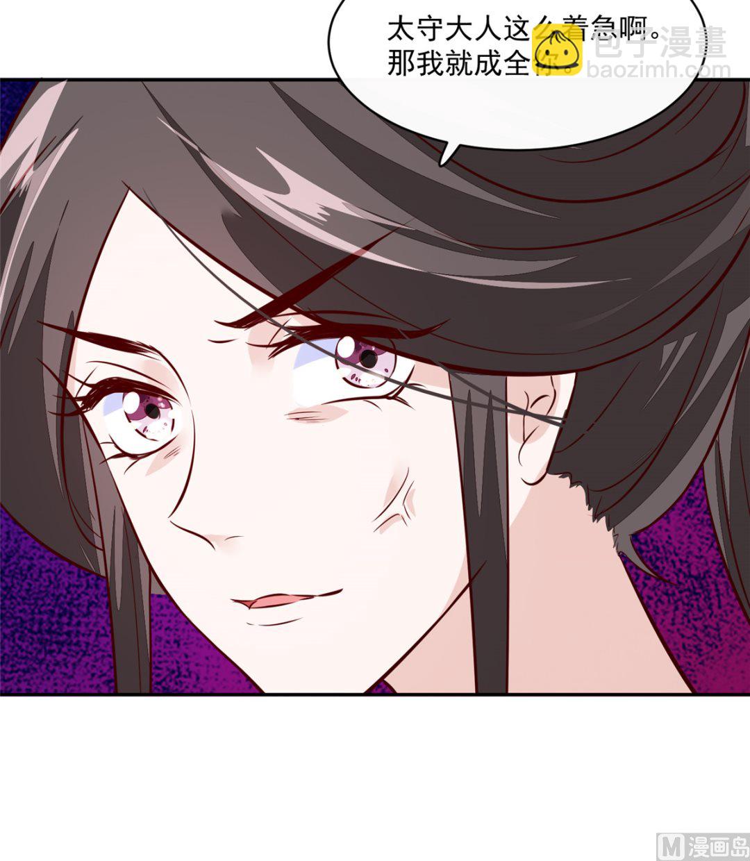第71话 原来都是你！(1/2)-第70话