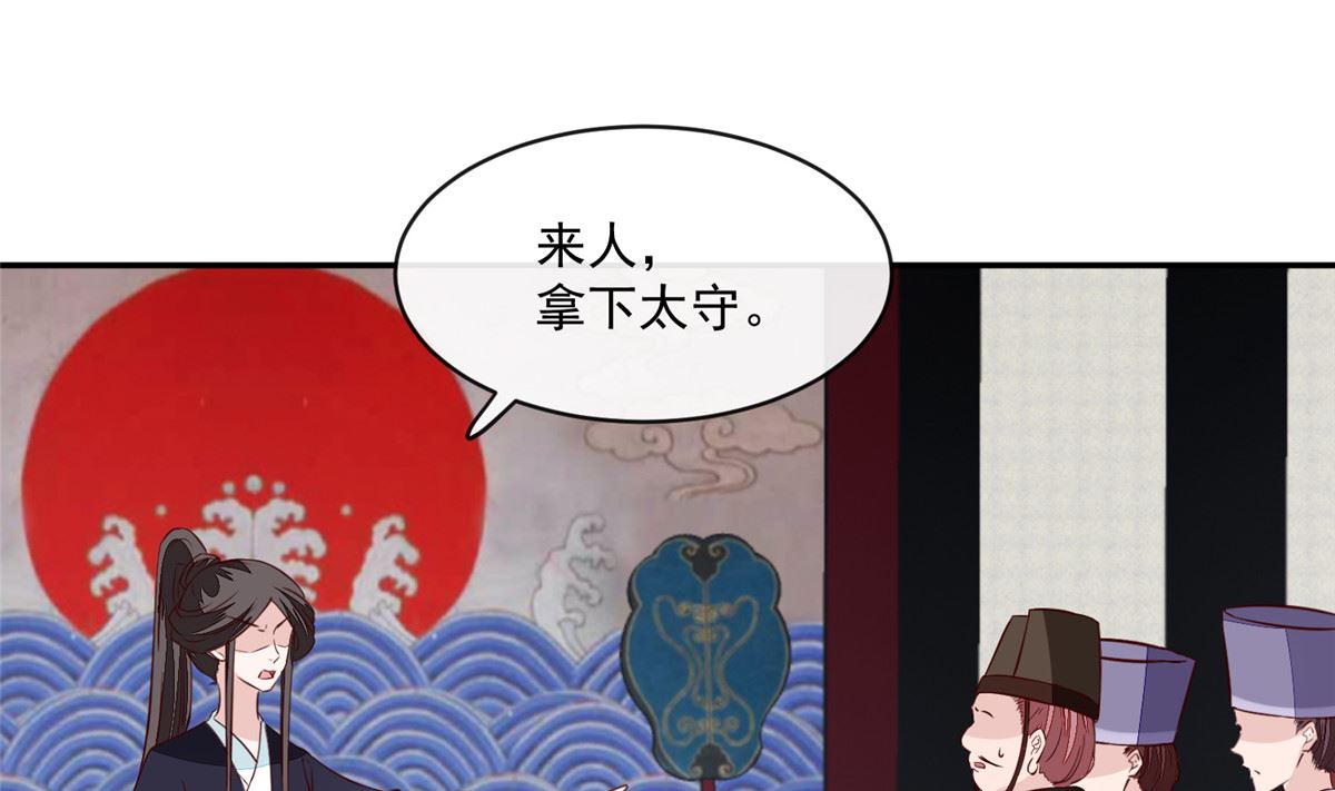 第71话 原来都是你！(1/2)-第70话