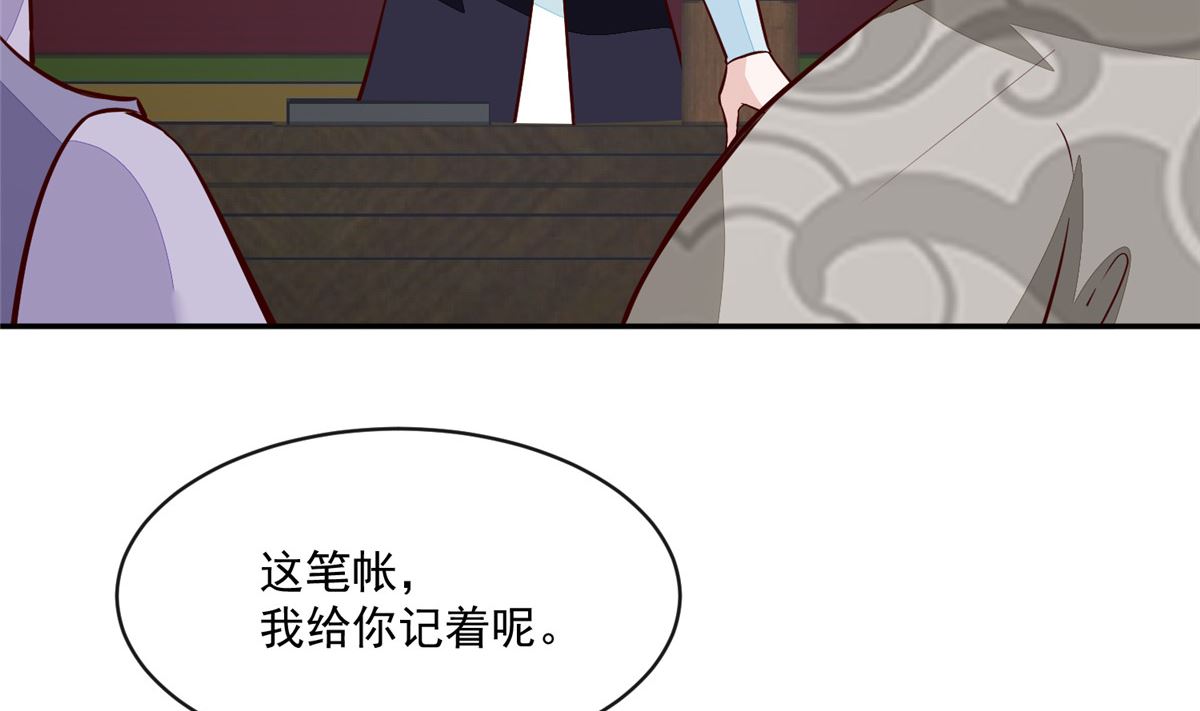第71话 原来都是你！(1/2)-第70话