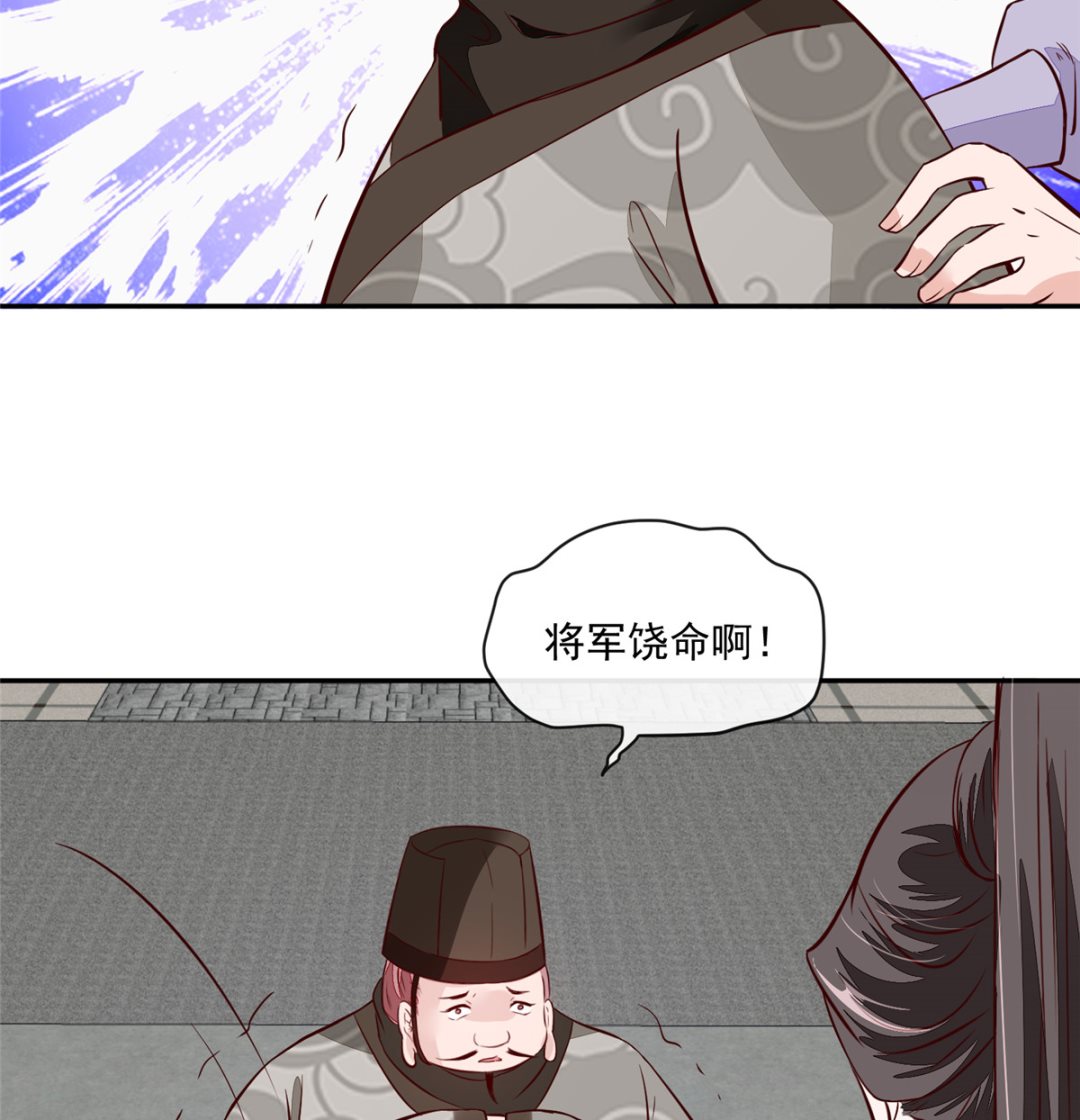 第71话 原来都是你！(1/2)-第70话