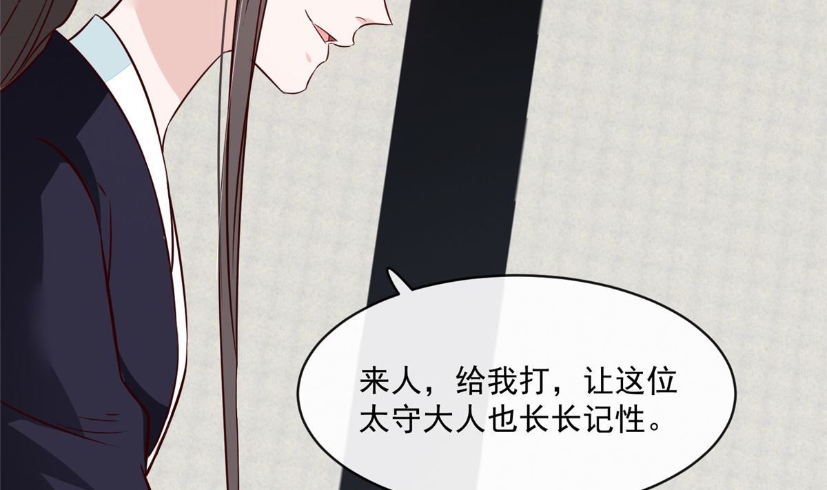 第71话 原来都是你！(1/2)-第70话