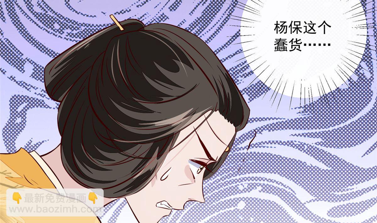 第71话 原来都是你！(1/2)-第70话