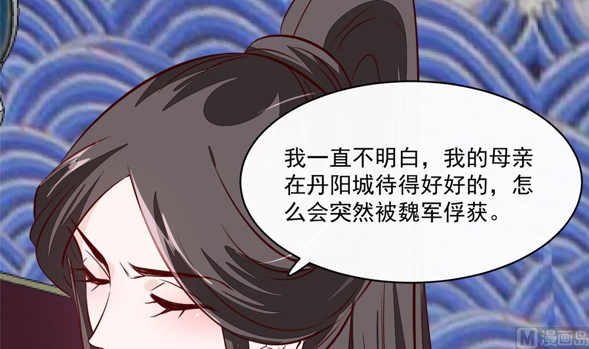 第71话 原来都是你！(1/2)-第70话