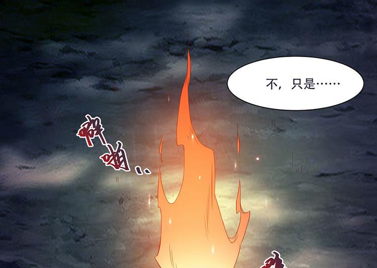 第8话 太得寸进尺了(1/2)-第8话