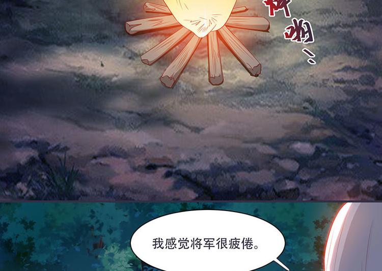 第8话 太得寸进尺了(1/2)-第8话