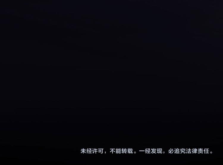 第8话 太得寸进尺了(1/2)-第8话